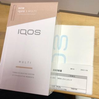 アイコス(IQOS)のiQOS3 Multi 本日発送可能(タバコグッズ)