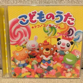 【中古品】こどものうたCD(童謡/子どもの歌)