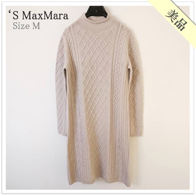 MaxMaraの【美品】 'S MaxMara ニットワンピース サイズM ウール