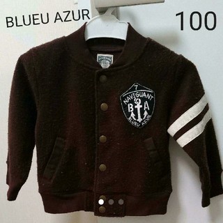 100 スタジャン  BLUEU AZUR(ジャケット/上着)