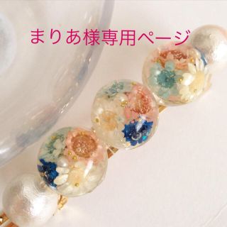 お花バレッタ☆(ヘアアクセサリー)