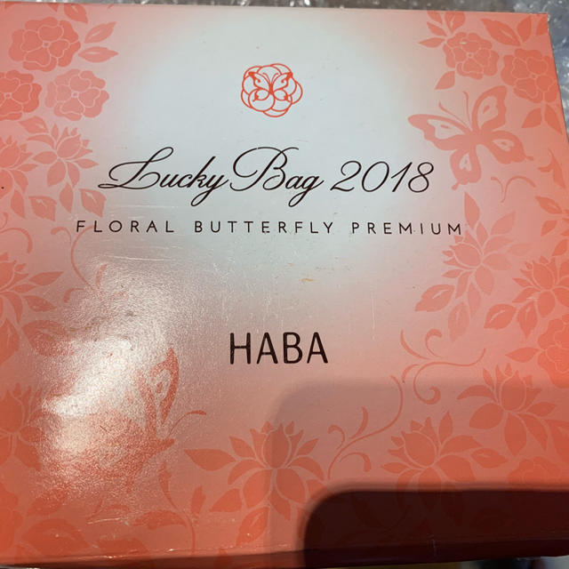 HABA 福袋 （ローション、つるつるハトムギ以外あります)の通販 by sun's shop｜ハーバーならラクマ - ハーバー HABA 2018 ポイント5倍