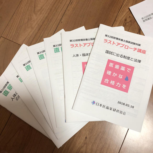 コニー様限定 エンタメ/ホビーの本(語学/参考書)の商品写真