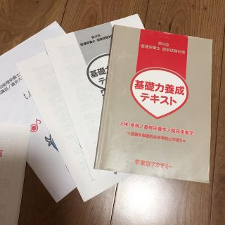 コニー様限定(語学/参考書)