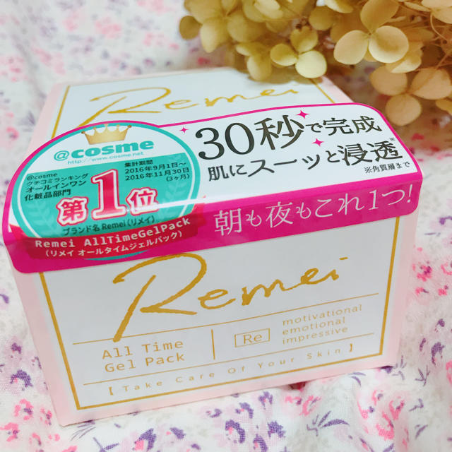 《新品未使用》Remei オールインワンジェル コスメ/美容のスキンケア/基礎化粧品(オールインワン化粧品)の商品写真