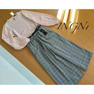 イング(INGNI)の新品INGNI 2点♡チュールニットトップス＋ベルトつきワイドパンツ(セット/コーデ)