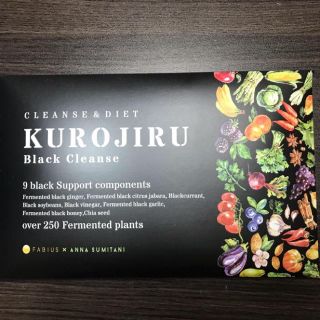 ファビウス(FABIUS)のKUROJIRU 黒汁  半額！(ダイエット食品)