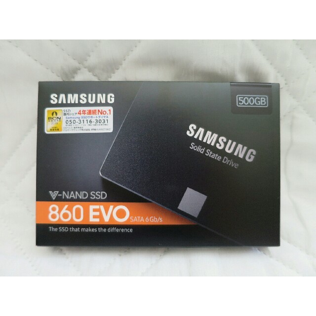 森凛専用　SAMSUNG SSD 860EVO 500GB MZ-76E500BPC/タブレット