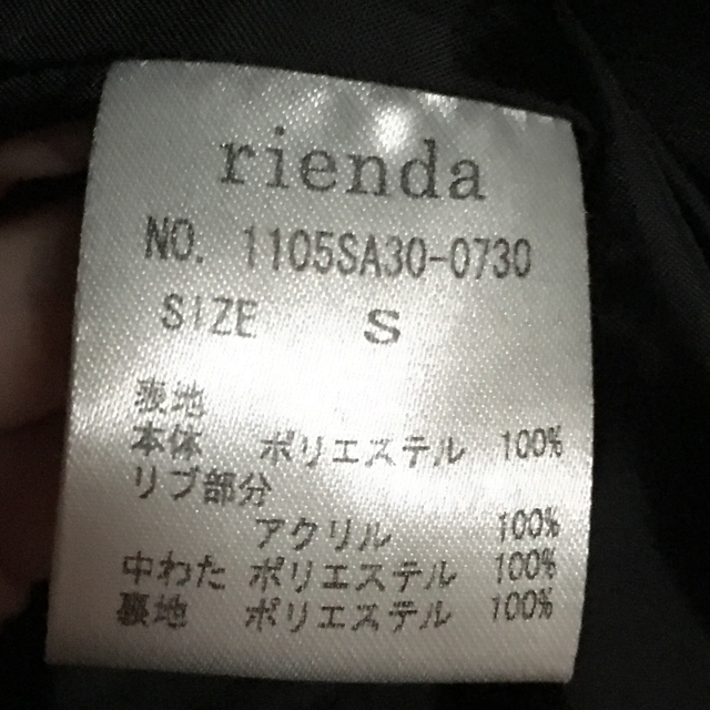 rienda(リエンダ)のrienda ダウンコート レディースのジャケット/アウター(ダウンコート)の商品写真