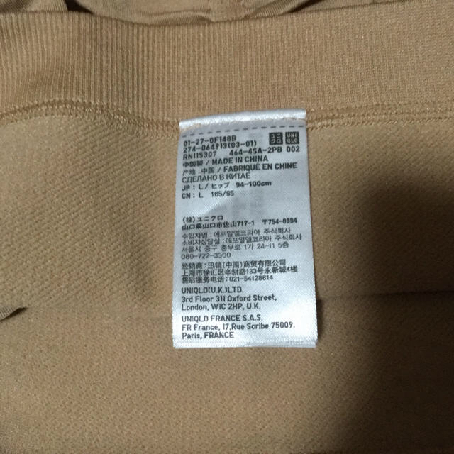 UNIQLO(ユニクロ)のユニクロ  ボディーシェイパー  Lサイズ レディースのレディース その他(その他)の商品写真