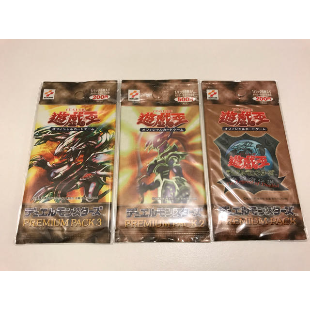 爆買いセール!】 遊戯王 プレミアムパック 1、2、3 未開封パックセット