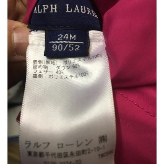 Ralph Lauren(ラルフローレン)のラルフローレン キッズ ダウンベスト 90 キッズ/ベビー/マタニティのキッズ服男の子用(90cm~)(ジャケット/上着)の商品写真