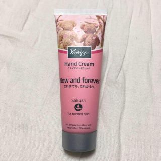 クナイプ(Kneipp)のクナイプ ハンドクリーム さくらの香り 75ml(ハンドクリーム)