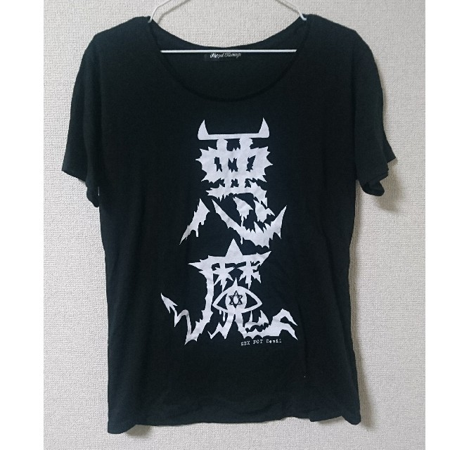 SEX POT ReVeNGe(セックスポットリベンジ)のセクポ 天使 悪魔 Tシャツセット レディースのトップス(Tシャツ(半袖/袖なし))の商品写真