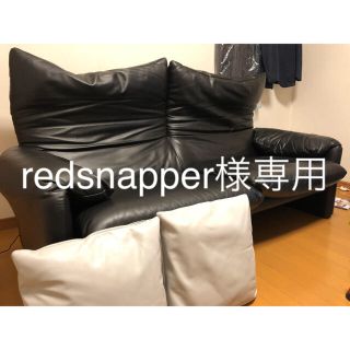 カッシーナ(Cassina)のred snapper様専用   Cassina マラルンガ (二人掛けソファ)