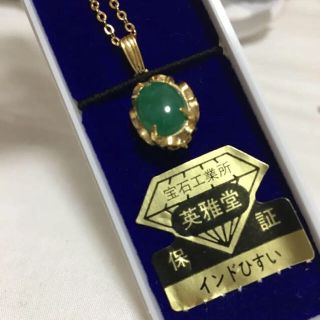 タサキ(TASAKI)のネックレス エメラルドグリーン ひすい(ネックレス)