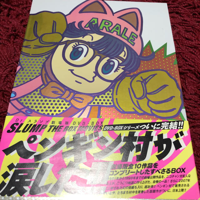 Dr.スランプ劇場版DVD-BOX SLUMP THE BOX MOVIES