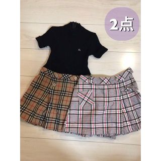 バーバリー(BURBERRY)の☆王道ブランド２点セット☆　ワンピース＆スカート　-Burberry-【女児用】(スカート)