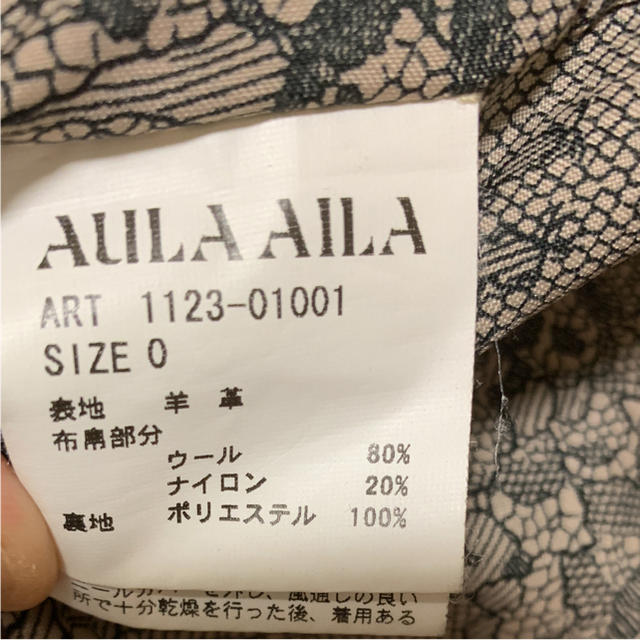 AULA AILA(アウラアイラ)のチェスターコート レディースのジャケット/アウター(チェスターコート)の商品写真