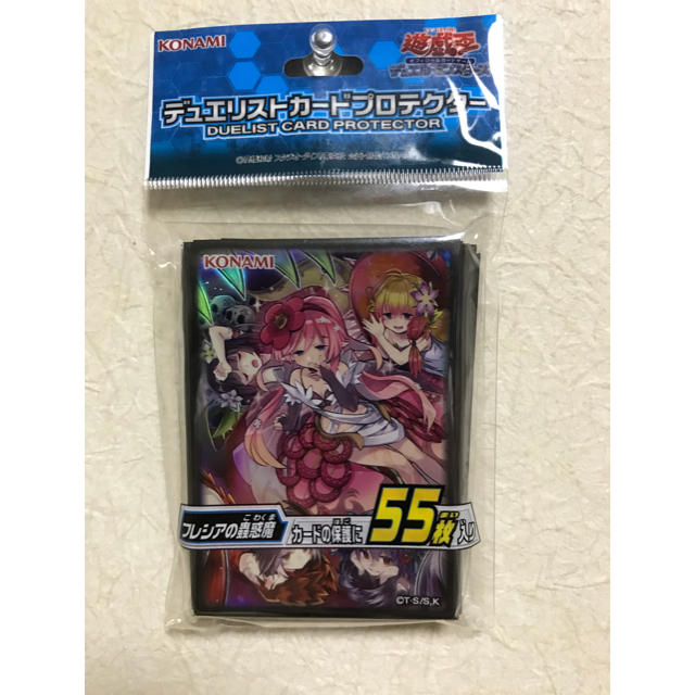 遊戯王(ユウギオウ)のlm様専用 その他のその他(その他)の商品写真