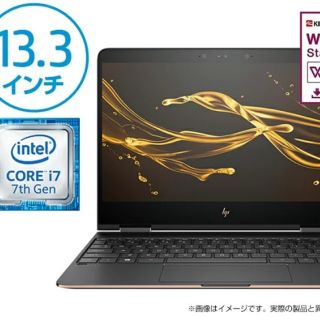 ヒューレットパッカード(HP)のHP Spectre x360 　Core i7(ノートPC)