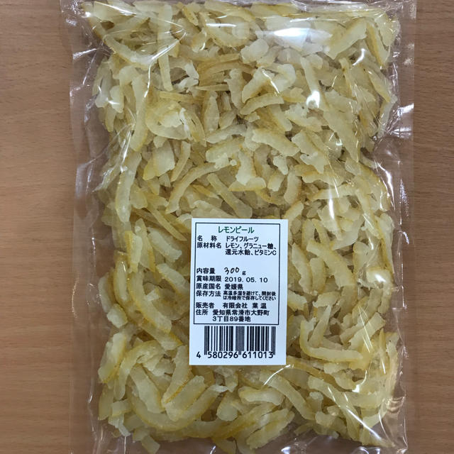 レモンピール 愛媛県産 300gの通販 by 葉温｜ラクマ