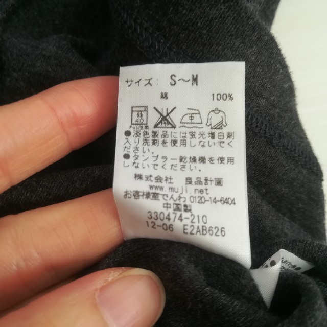 MUJI (無印良品)(ムジルシリョウヒン)の授乳用タートルネック　無印 キッズ/ベビー/マタニティのマタニティ(マタニティトップス)の商品写真