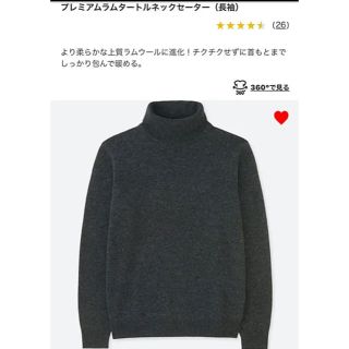 ユニクロ(UNIQLO)の専用出品！UNIQLO プレミアムラムタートルネックセーター(ニット/セーター)