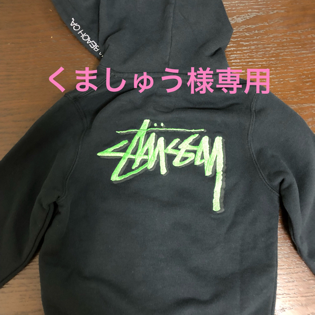 STUSSY(ステューシー)の新品 ステューシー 子供用パーカー キッズ/ベビー/マタニティのキッズ服男の子用(90cm~)(ジャケット/上着)の商品写真