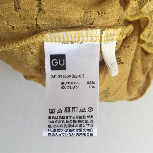 GU(ジーユー)の【美品】GU ジーユー レースメローT レースブラウス イエロー Lサイズ レディースのトップス(カットソー(長袖/七分))の商品写真