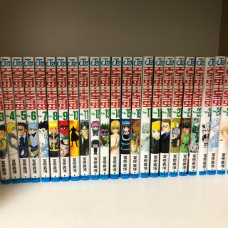 ハンター(HUNTER)のHUNTER×HUNTER全巻(少年漫画)