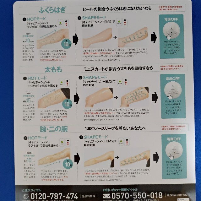 限定特価！【国内正規代理店品】ボニックプロ BONIC Pro 新品 保証付！