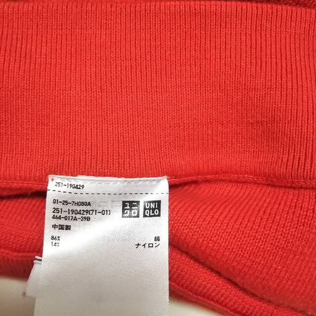 UNIQLO(ユニクロ)のユニクロ スカート レディースのスカート(ロングスカート)の商品写真