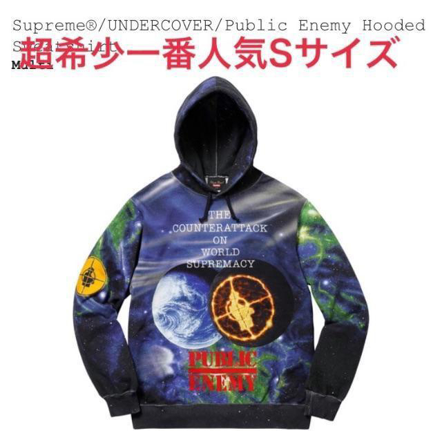 定価以下！　超希少S Supreme Undercover パーカー　総柄