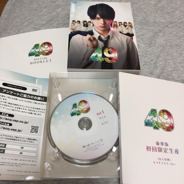 49 DVD-BOX 豪華版 初回限定生産