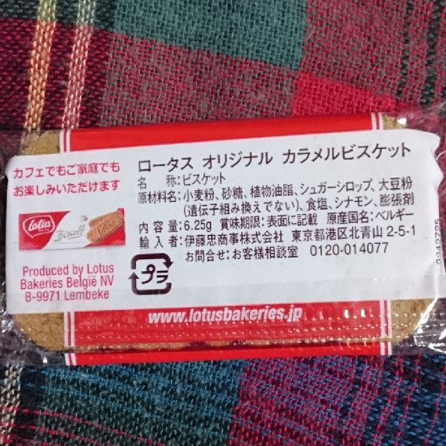 LOTUS(ロータス)のロータス オリジナルカラメルビスケット 食品/飲料/酒の食品(菓子/デザート)の商品写真