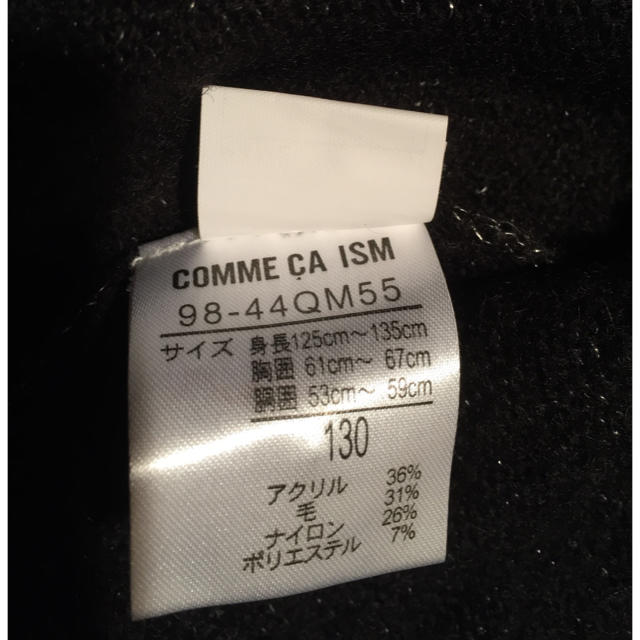 COMME CA ISM(コムサイズム)のお値下げしました♡COMME CA ISMカーディガン、ボレロ130 キッズ/ベビー/マタニティのキッズ服女の子用(90cm~)(カーディガン)の商品写真