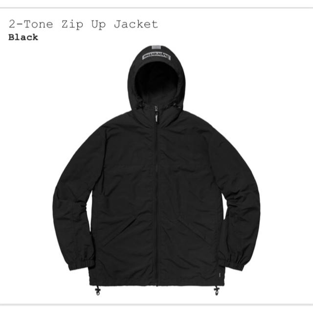 supreme 2-Tone Zip Up Jacket