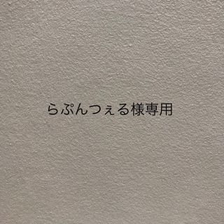 【未使用】本革 A-R-T  ライブピクチャークォーツ 時計&写真立て(置時計)