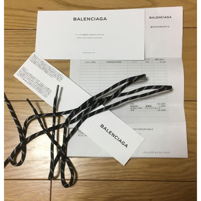 Balenciaga(バレンシアガ)のバレンシアガ トリプルs  44 メンズの靴/シューズ(スニーカー)の商品写真