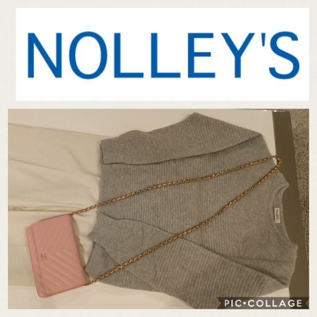 NOLLEY'S(ノーリーズ)のNOLLEY'S　ニット　ライトグレー　Mサイズ　新品同様 レディースのトップス(ニット/セーター)の商品写真
