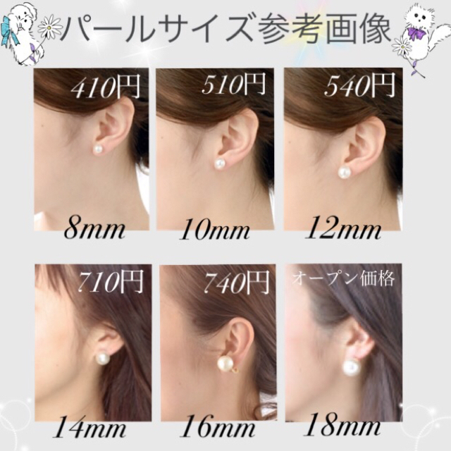 パールピアス ＆ イヤリング simple ハンドメイドのアクセサリー(ピアス)の商品写真