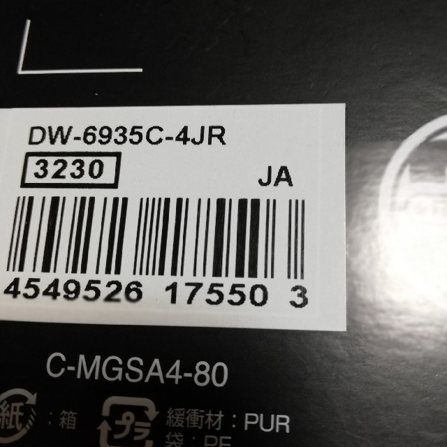G-SHOCK(ジーショック)のDW-6935C-4JR  メンズの時計(腕時計(デジタル))の商品写真