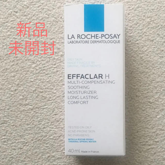 LA ROCHE-POSAY(ラロッシュポゼ)のm様 ラロッシュポゼ  エファクラ 2つセット コスメ/美容のスキンケア/基礎化粧品(フェイスクリーム)の商品写真