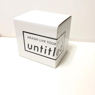 アラシ(嵐)のuntitled マグカップ(アイドルグッズ)