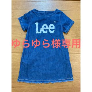 リー(Lee)のLee デニム ワンピース(ワンピース)