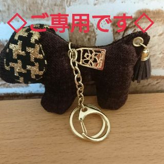 シンクビー(Think Bee!)の◇新品◇シンクビー◇キーホルダー、チャーム(キーホルダー)