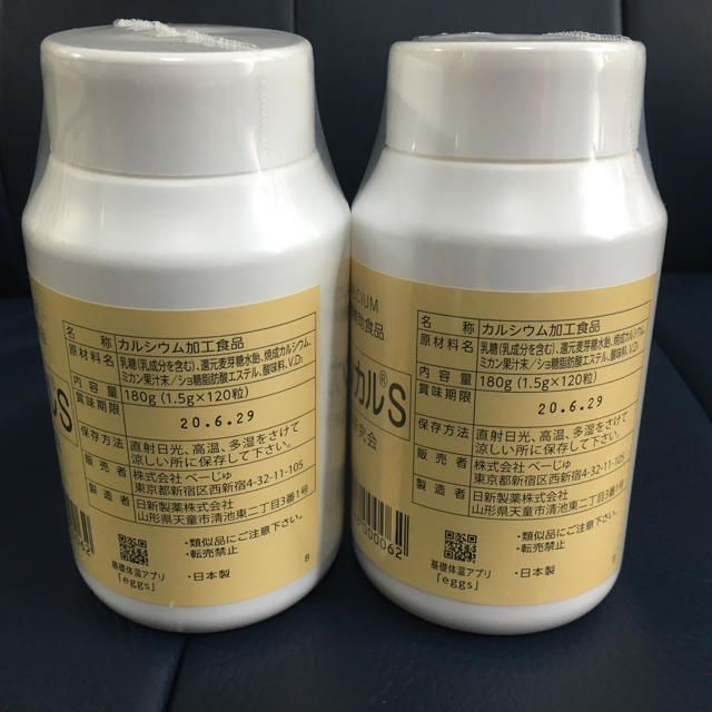 リンカル?未開封〈2個セット〉 その他 grupokaisen.com リンカル?未開封〈2個セット〉 その他 grupokaisen.com