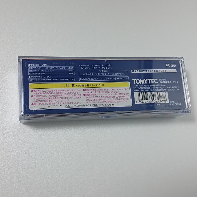 【TOMIX】6497 マルチレールクリーニングカー 35周年記念カラー 限定品 エンタメ/ホビーのおもちゃ/ぬいぐるみ(鉄道模型)の商品写真