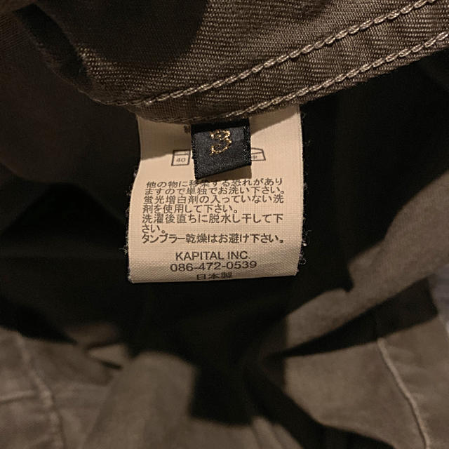 KAPITAL - KAPITAL リングコート(ショート)の通販 by KEN's shop